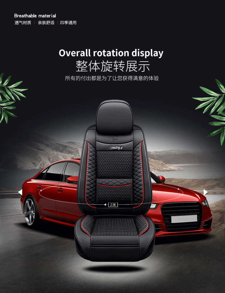 Car seat cushion four seasons universal leather and ice silk seat cover full covered cloth cushion summer car seat cushion
