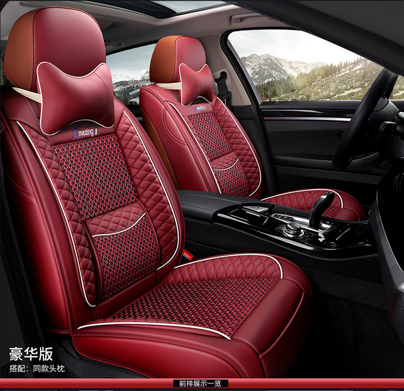 Car seat cushion four seasons universal leather and ice silk seat cover full covered cloth cushion summer car seat cushion