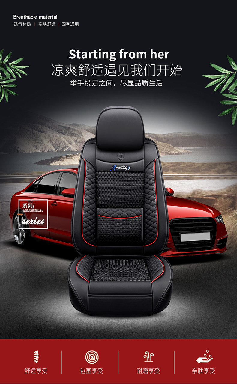 Car seat cushion four seasons universal leather and ice silk seat cover full covered cloth cushion summer car seat cushion