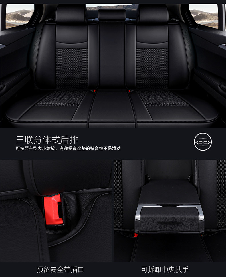 Car seat cushion four seasons universal leather and ice silk seat cover full covered cloth cushion summer car seat cushion
