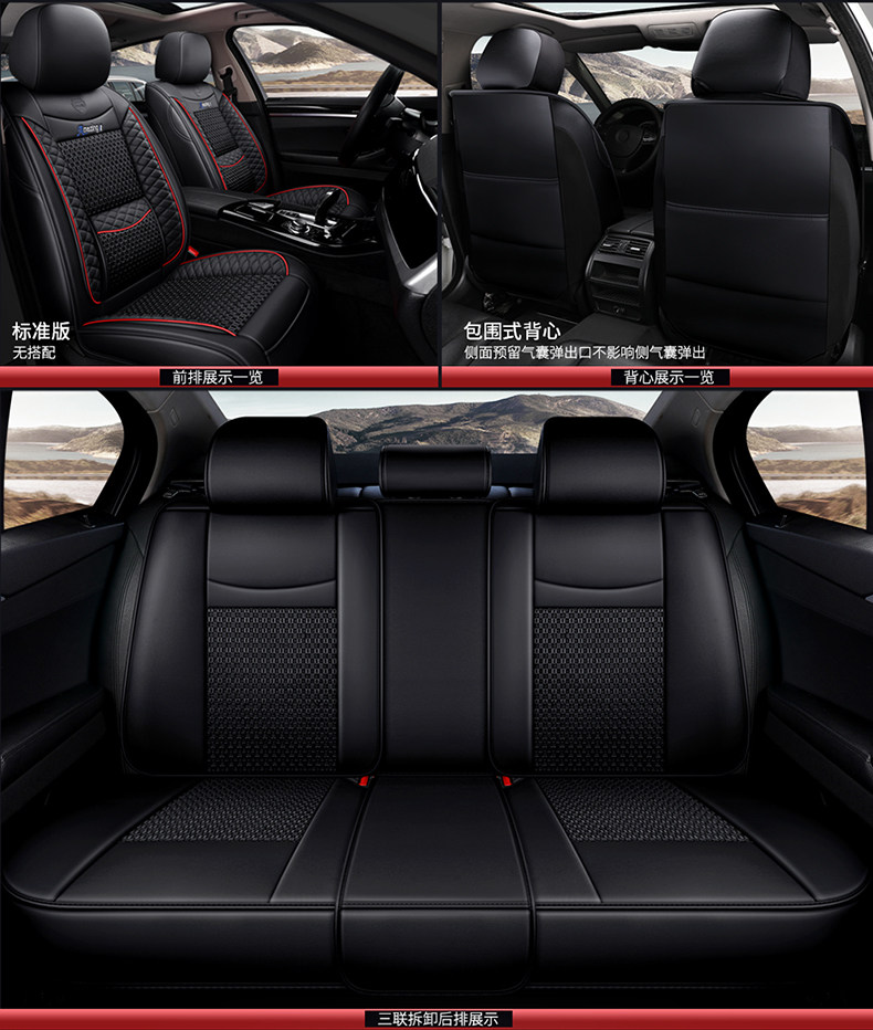 Car seat cushion four seasons universal leather and ice silk seat cover full covered cloth cushion summer car seat cushion