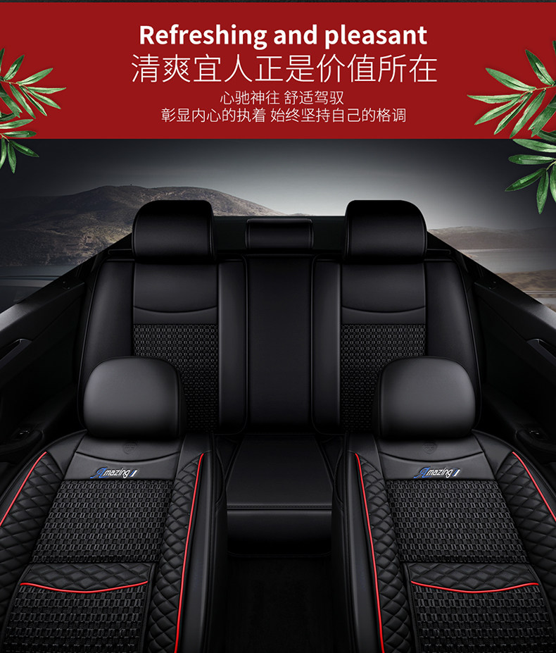 Car seat cushion four seasons universal leather and ice silk seat cover full covered cloth cushion summer car seat cushion