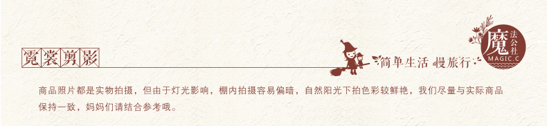 02-1商品实拍-标题