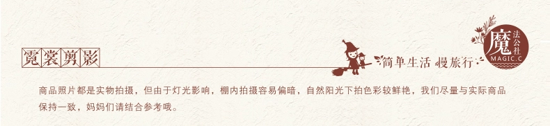 02-1商品实拍-标题
