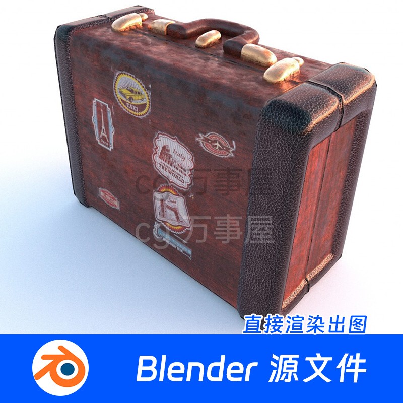 Blender Model Next-Generation Suitcase Vintage Antique Travel Case Old-Fashioned Leather Suitcase 899