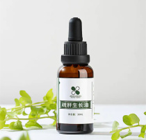 Liver-growing oil to dispel liver-fire and liver qi and liver qi to promote childrens growth and development