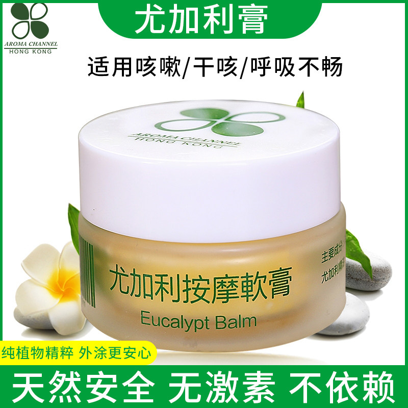 Yougali Paste Sensation Mato Stop Ke Soothing the Suction Ke Wash SMOOTH Smooth Flow of Suction Duct Baby available Massage Essential Oils