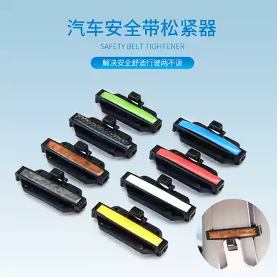2 car safety belt clip car safety rope regulator car shoulder strap fixing clip car supplies