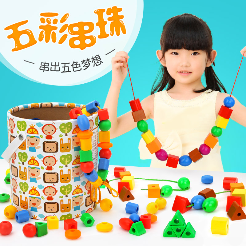 Orange Love Early Education Around Beads beads Children's baby sons and daughters Baby puzzle toy men's 1-2-3-year-old wisdom development