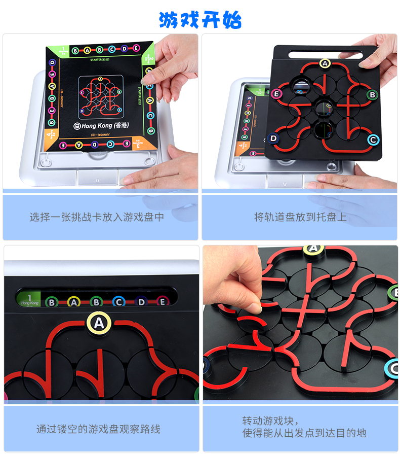 Trứng cút bé phát triển trí thông minh mê cung tàu điện ngầm đồ chơi giáo dục cậu bé 4 - 6 tuổi tập trung đào tạo đồ chơi thông minh - bộ puzzlia xếp hình ip chữ nhật