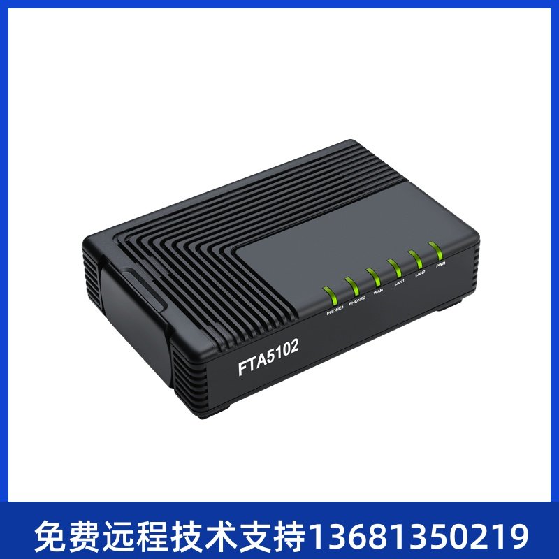 FTA5102 airtone era flyingvoice dual FXS voice gateway compatible with mainstream IPPB (Trend Lang