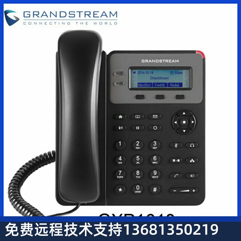 Brand new trends IP wired phone GXP1610 Internet office phone