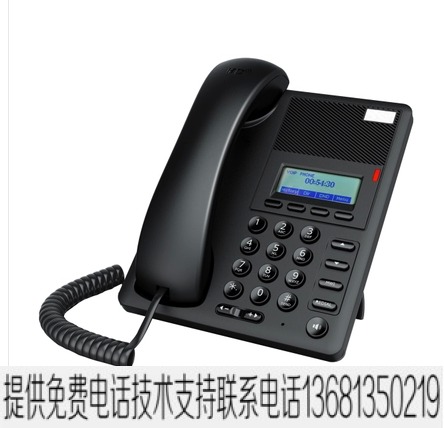 Network IP Telephones VOIP Network IP Telephones Hi-Tech Phone SIP Protocol LAN Extensions