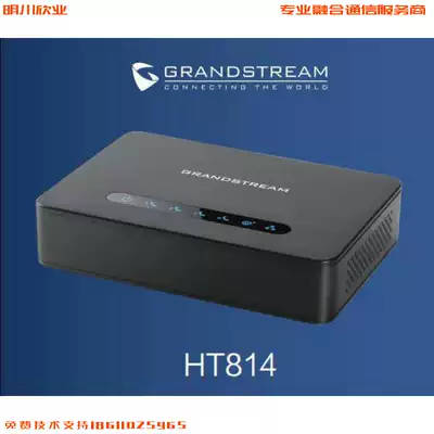 Grandstream Trend SIP Voice Gateway HT814 Gigabit Dual Network 4FXS IP Telephone GXP1610