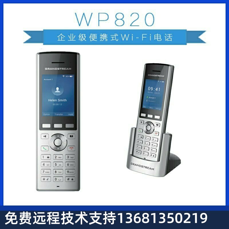 grandstream trendstream Internet WP820 portable WiFi phone handheld wireless mobile