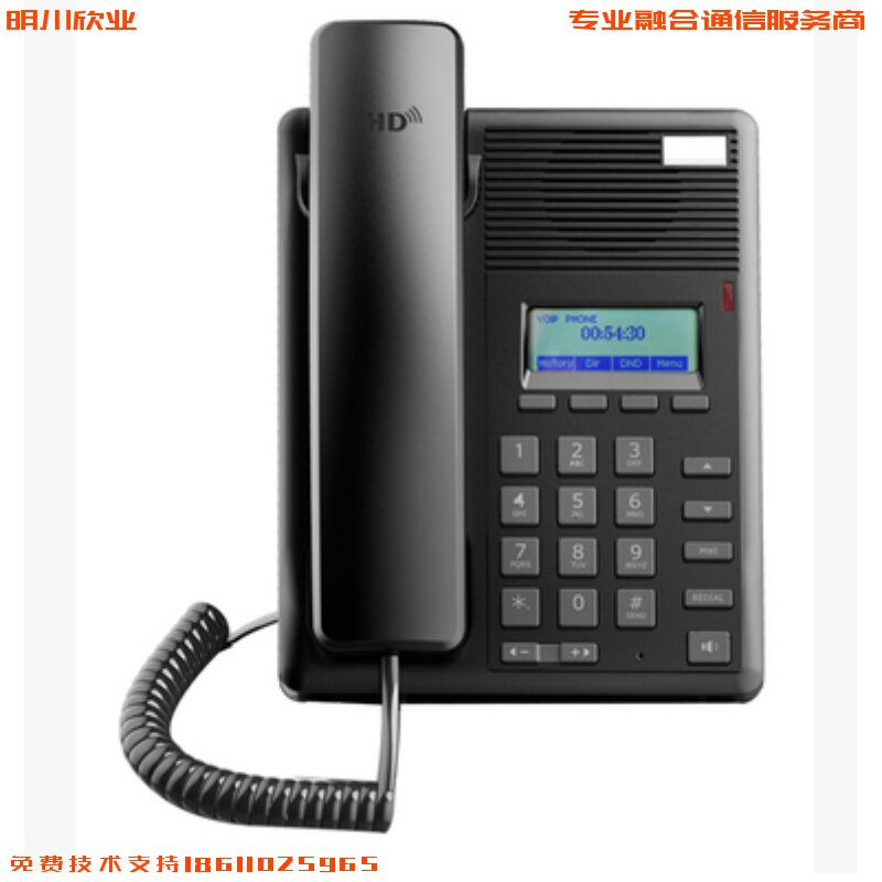 DSCOM DS-F52H network Telephone Enterprise call E302IP telephone