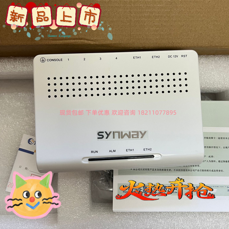 synway TriWire Voice Gateway SMG1000-D32O Phone Simulation Gateway SIP Protocol Office-Taobao