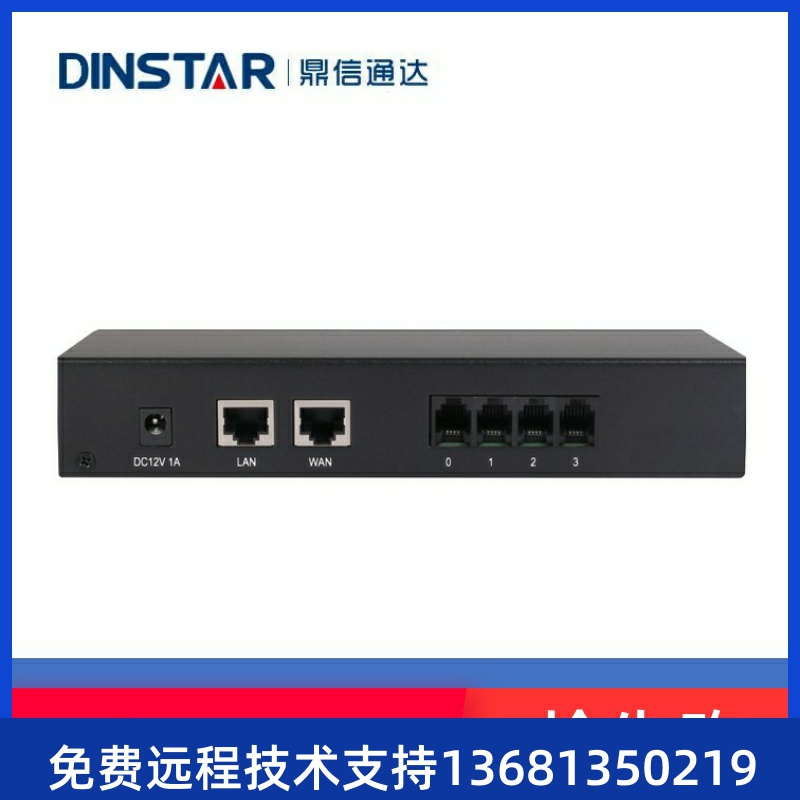 Dingxin Tongda DAG1000-4S voice gateway 4FXS gateway office telephone access equipment