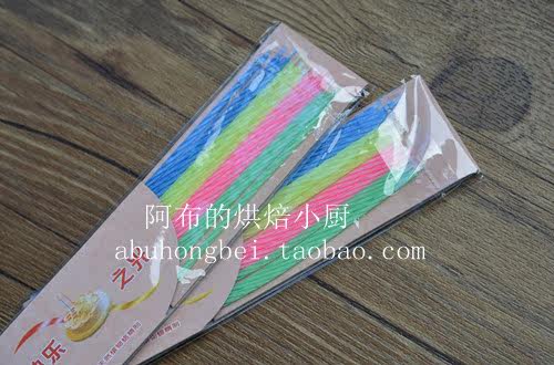 Bougie - Ref 2493840 Image 6