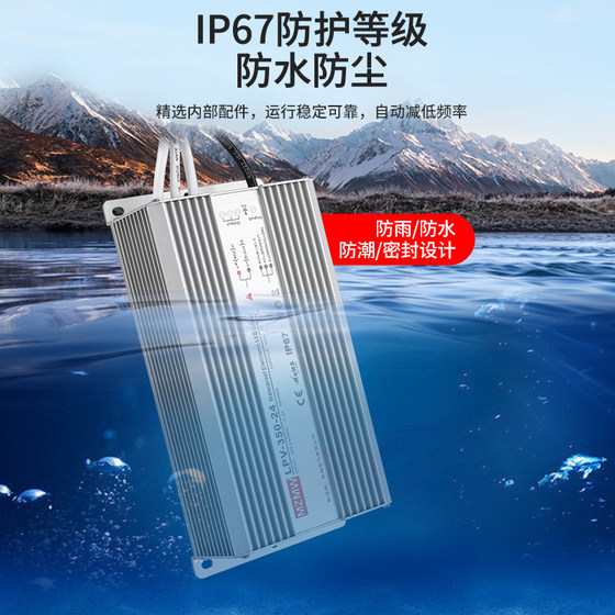 IP67 Waterproof Switching Power Supply 220 to 24V 12V36V48Va Dc Led Outdoor Transformer 350W400W