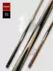 Bane B1 solid wood paint-free billiard club small head Chinese eight-ball white ash black 8 handmade Snoke Ebony through rod