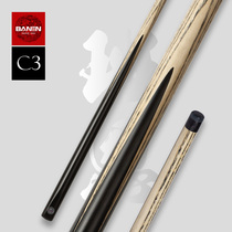Purple brand C3 Potts professional through rod Bane ebony BOCI small and medium head Chinese eight-ball handmade paint-free billiard rod
