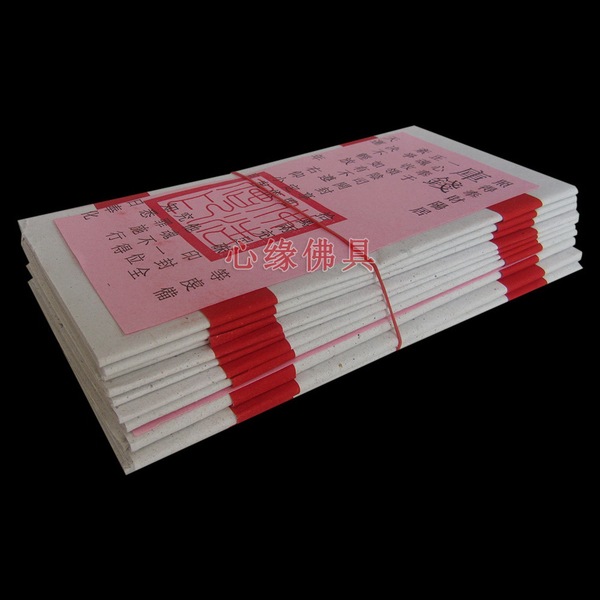 Taiwan Paper Products Yellow Paper 10 Sheets 1 Pack