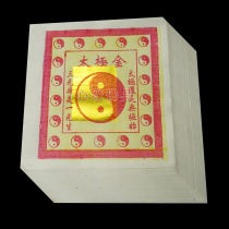 8 inch Tai Chi Jintianjin worship paper sacrifice paper money yellow paper gold paper