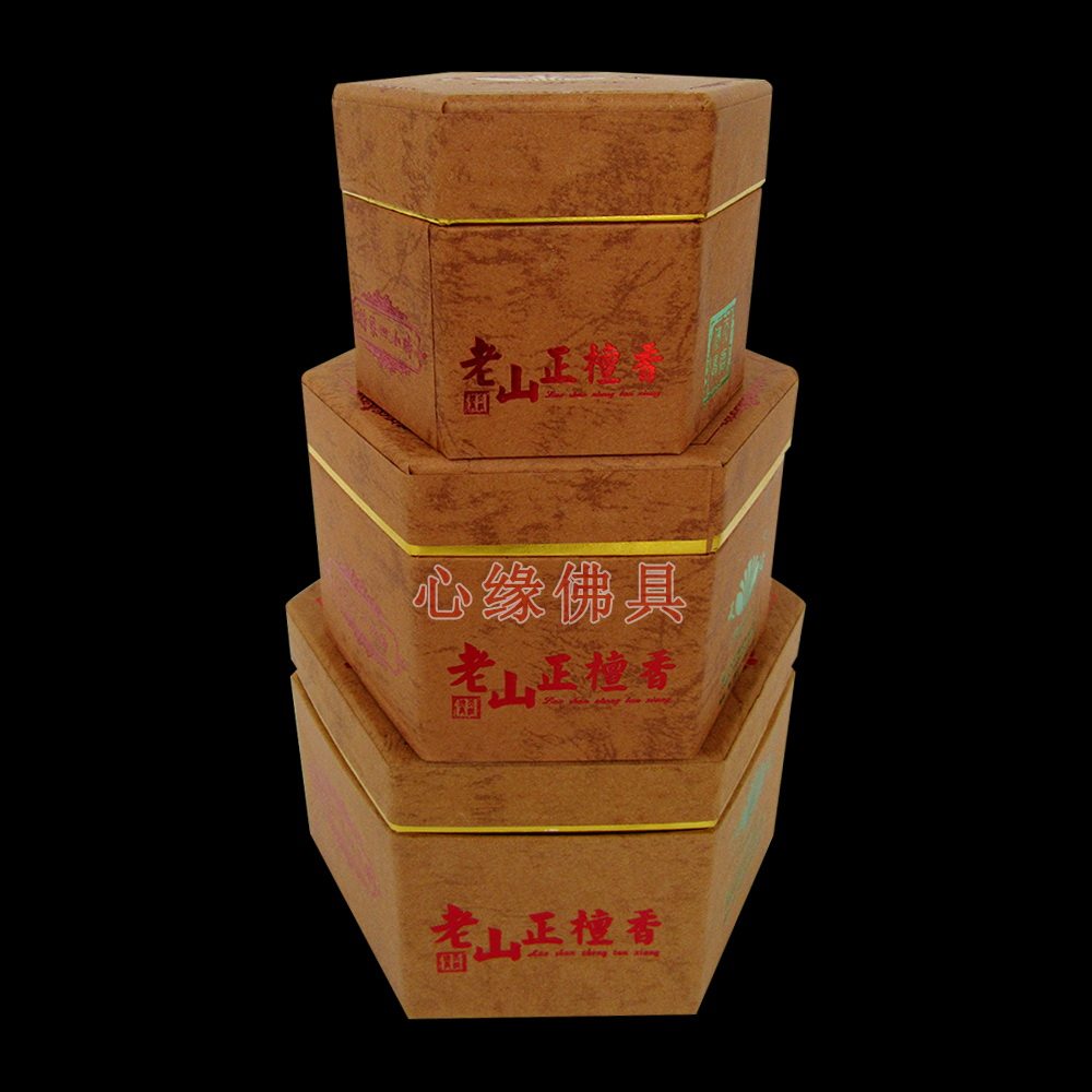 God Bless Laoshan is sandalwood 4 hours 12 hours 24 hours ring incense incense ring incense sandalwood ring incense Buddha incense