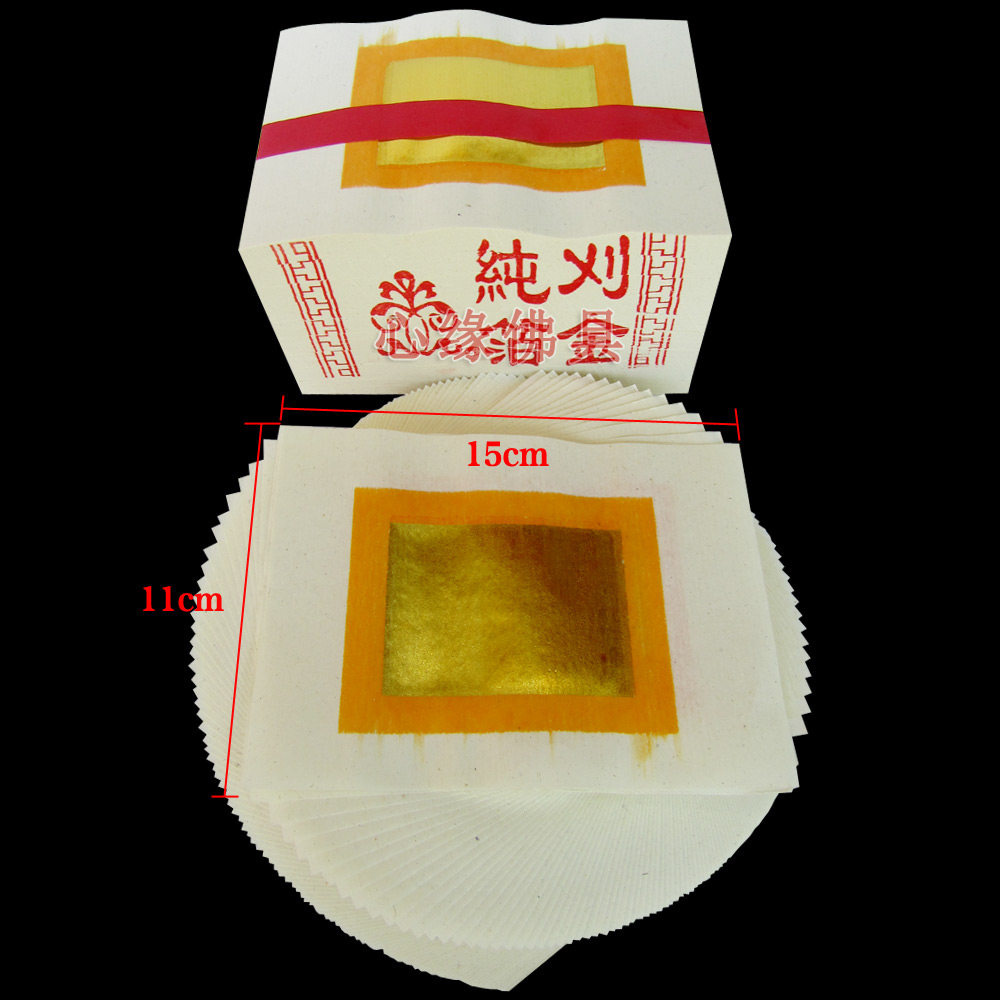 台湾环保刈金白纸 环保割金卦金 大箔刈金 台湾金纸 纸钱-阿里巴巴