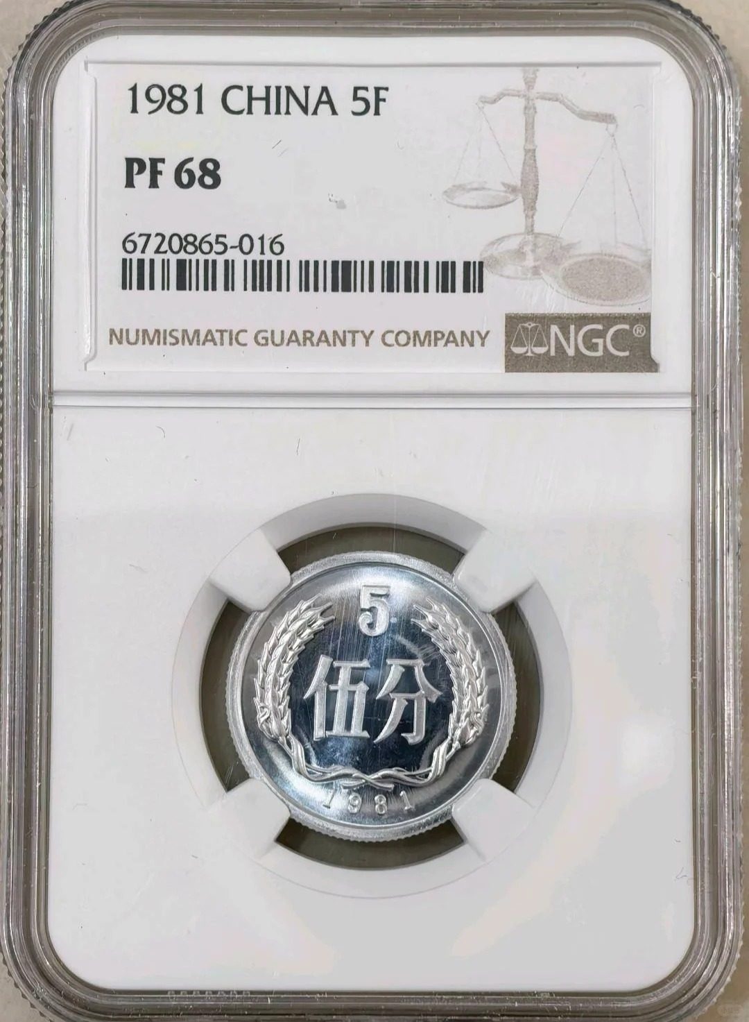 五朵金花·1981年5分硬币- 种草笔记- 淘江湖