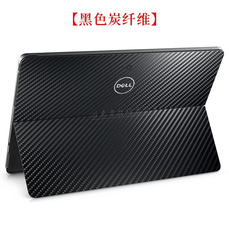 12.3inch Dell Latitude 5285 5290 Shell Protective Film Two-In-One Laptop Pure Color Body Sticker Matte Full Set No Cutting Required