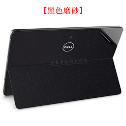 Dell Inspiron 2-in-1 블랙 매트 케이스