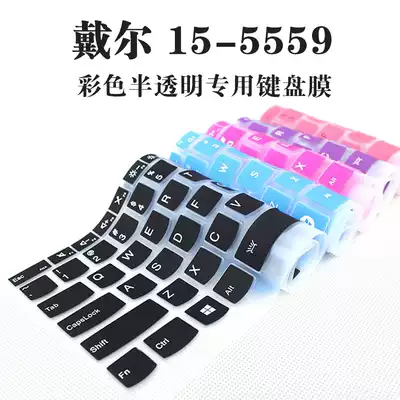 Dell Inspiron Inspiron15-5559 5566 3552 3541 5543 5542 7559 755