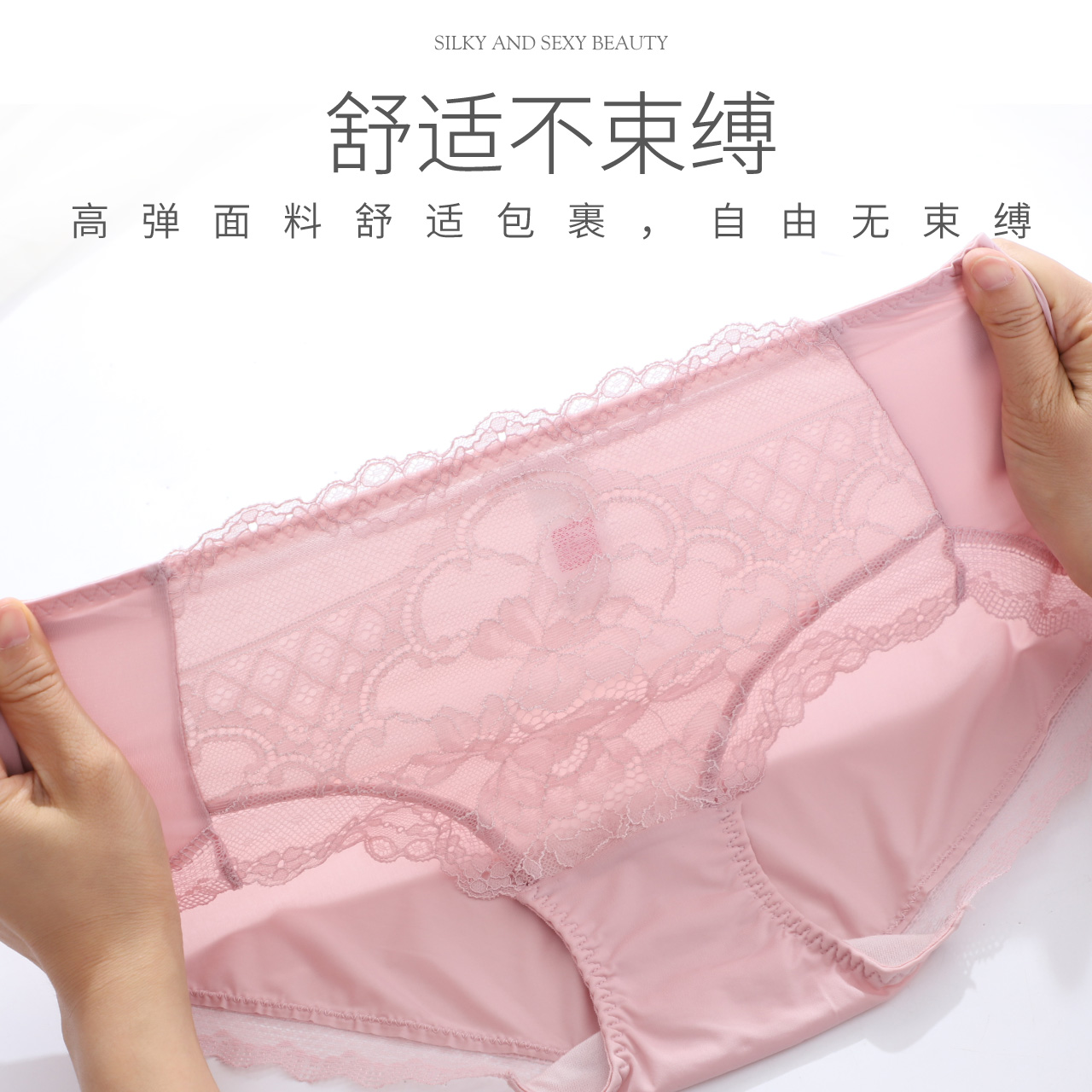 Imanli ren quần lót lớn-code thoải mái womens thở quần lót eo cao sexy hipyl YL18825.