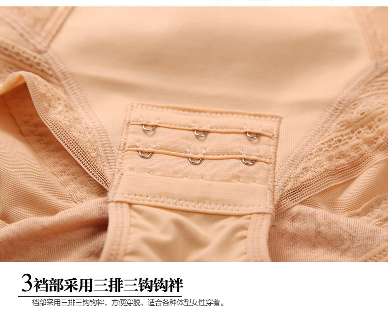 Sous-vêtement minceur YN3238 en nylon - Ref 708047 Image 44