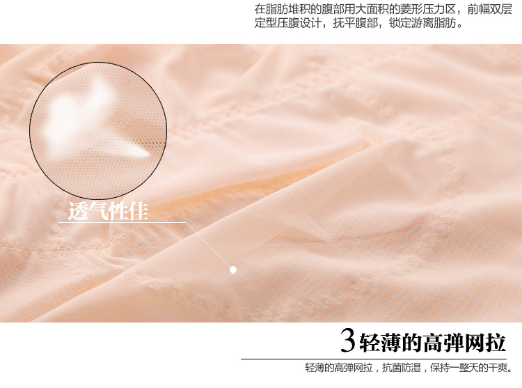 body amincissant YN2110 en autre - Ref 672116 Image 42