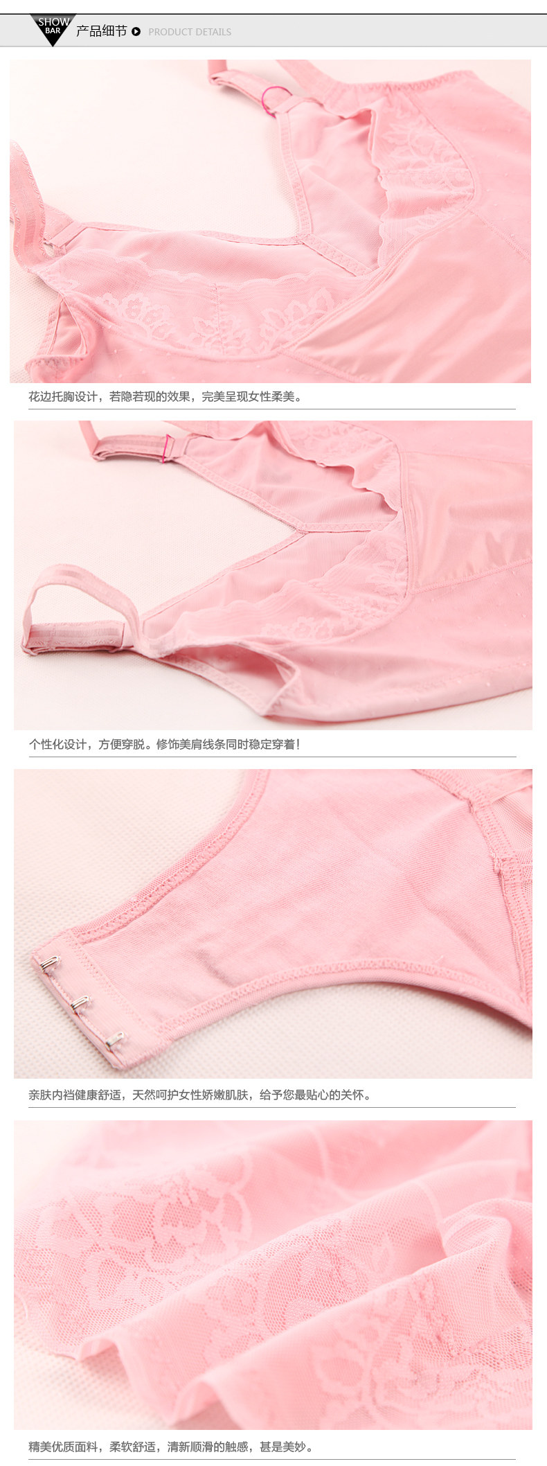 Sous-vêtement minceur YN4134 - Ref 709809 Image 8