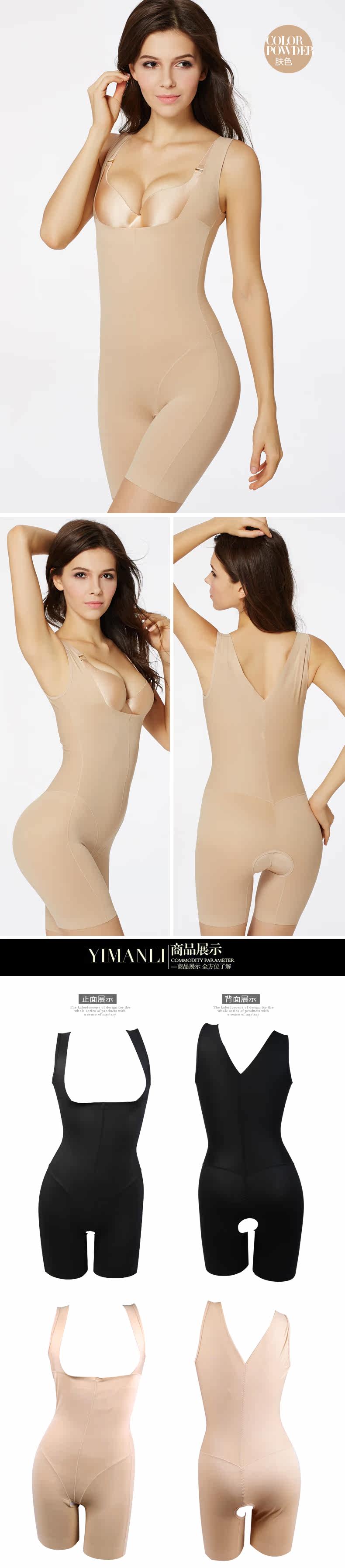 Sous-vêtement minceur YN3107 en autre - Ref 708035 Image 34