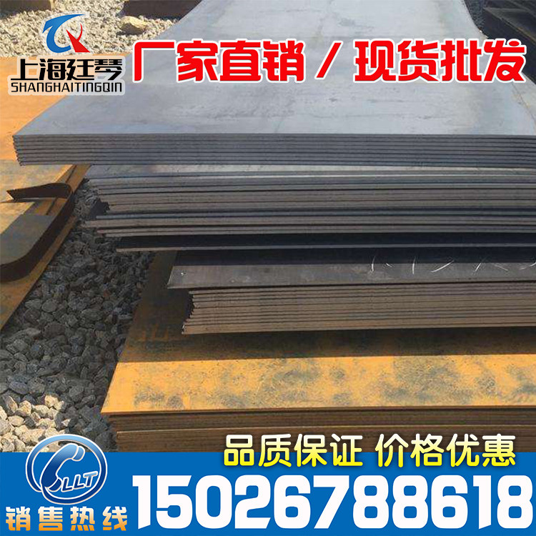 Sheet steel plate galvanized sheet Zinc plate open flat plate Plate Pattern plate can cut customised spot quality assurance-Taobao