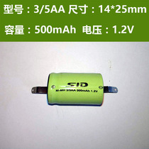 Superman razor SA7133SA850 SA851 SA866 SA867 battery 3 5AA500mAh rechargeable