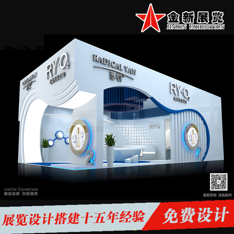 8000 square Guangzhou exhibition production factory booth design and production construction exhibition decoration first-hand factory