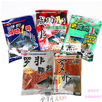 Guangwei New Success No. 1 Success No. 1 Success No. 1 Second Generation Granule Luo Fei Granule Luo Fei Combat Bait