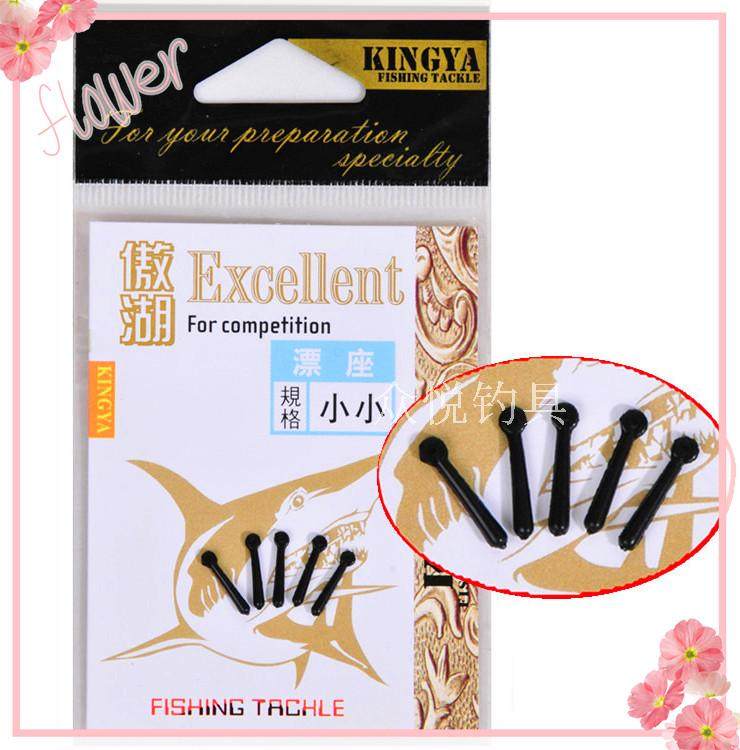 Aohu high quality soft rubber float buoy seat fishing gear fishing gear accessories