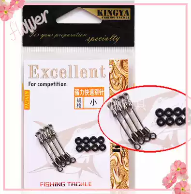 Aohu fast pin metal lead leather seat with rubber ring opening lead leather seat fishing gear fishing supplies