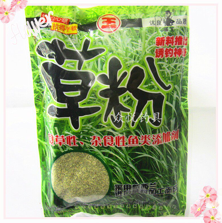 Cat King Grass Pink Eating Grass Sexual Omnivorous Fish Additive 100g Fasting of Freshwater Fish Bait