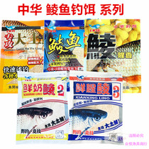 Chinese fishing bait fish taste Big soil fish fish bait