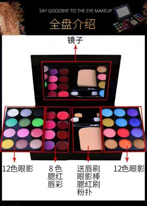 Xibei CAIKU2008 hộp trang điểm thời trang tinh tế cho người mới bắt đầu trang điểm bảng màu trẻ em vẽ trang điểm đặc biệt phấn mắt anylady