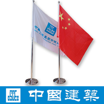 China Building Ci Ground Flag Standing China Building Indoor Floor Flag Room Flagpole Stainless Steel Flag 4 Flag