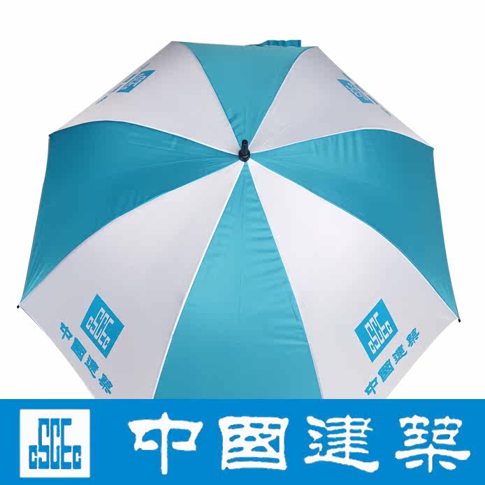 Zhongjian ad hoc large number of carbon bracket built umbrella Chinese construction group unified special umbrella rain gear multi-frame